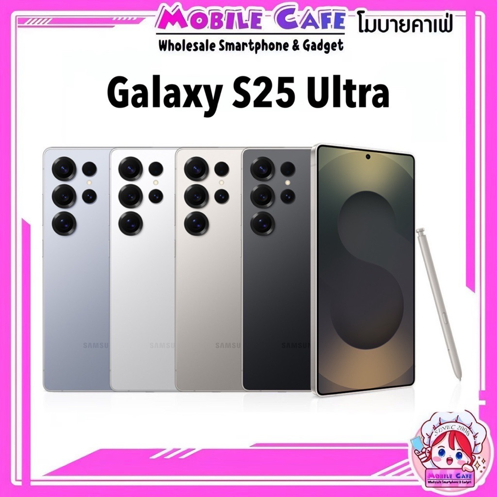 [Sale] Samsung Galaxy S25 Ultra 5G Snapdragon 8 Elite with S-Pen จอ 6.9" Galaxy AI กล้องสวย ศูนย์ไทย by MobileCafe