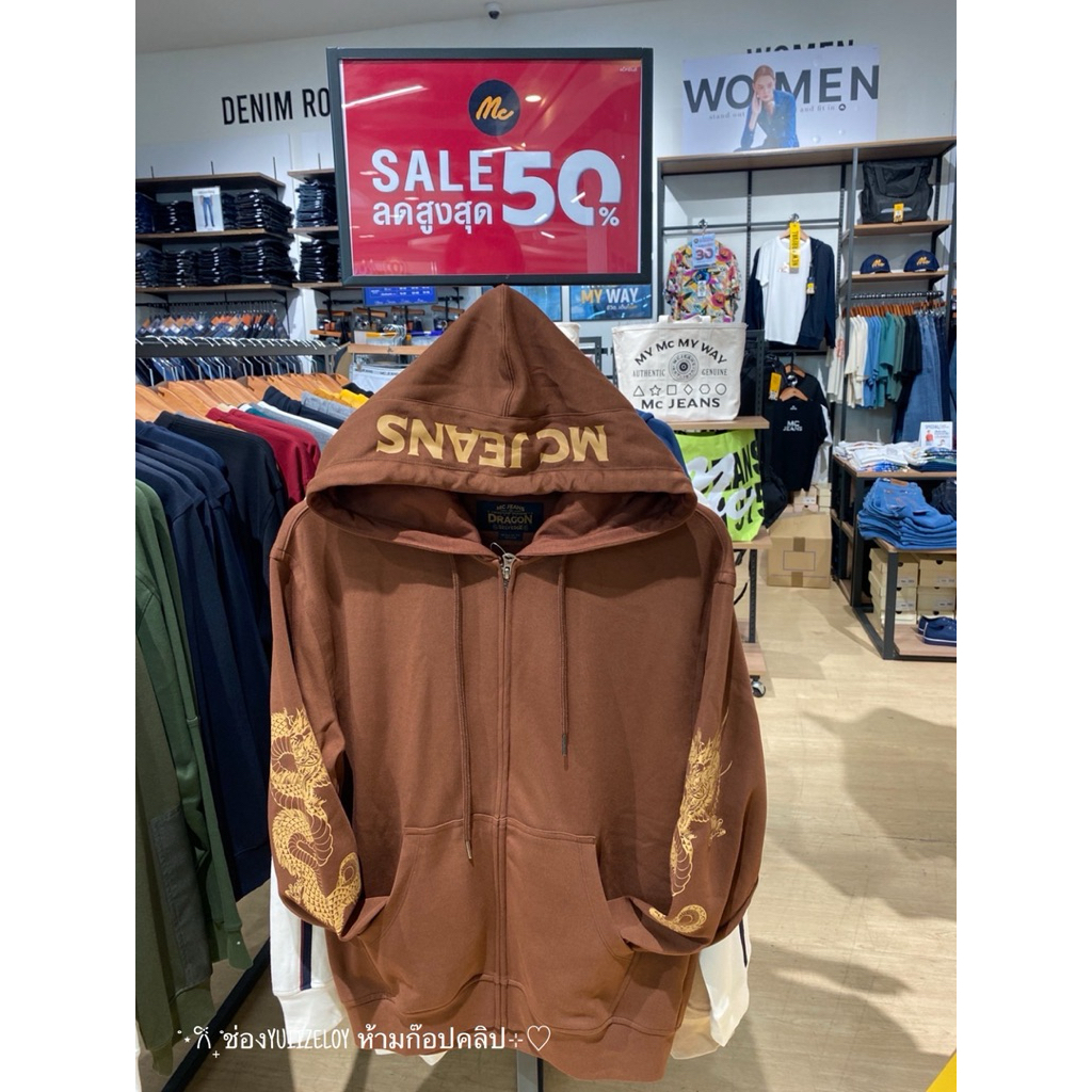 MC JEANS มังกรน้ำตาลสินค้าแท้มือ1พร้อมถุงช้อป