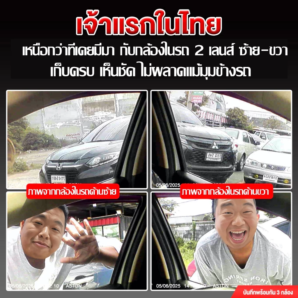 【รองรับเมนูไทย】4K กล้องติดรถยนต์ 3กล้อง รองรับตรวจสอบที่จอดรถ24ชม. WiFi ดูผ่านโทรศัพท์ทันที กล้องติดรถยน Car Camera thumbnail 7