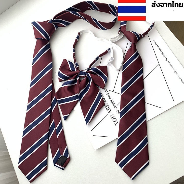 หูกระต่าย เนคไท striped ผูกเอง สำเร็จรูป ลายสก๊อตสีแดง เนคไทนักเรียน ชุกนักเรียน อนิเมะ ญี่ปุ่น
