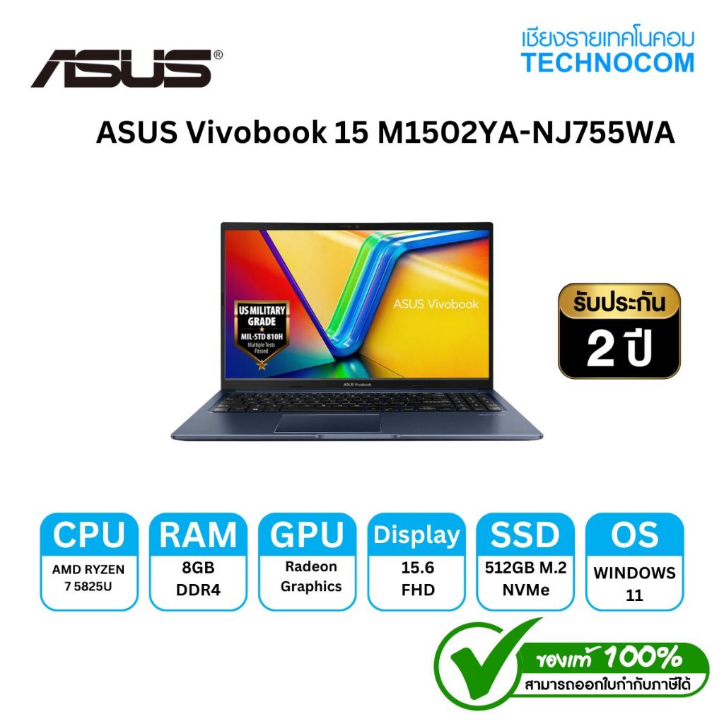 NOTEBOOK (โน้ตบุ๊ค)  ASUS VIVOBOOK 15 M1502YA-NJ755WA R7-5825U/16GB/SSD512/15.6"/ WIN11 + OFFICE