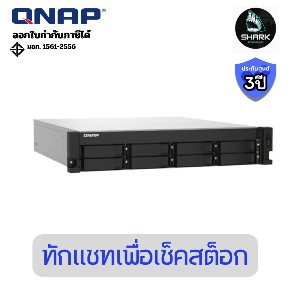 (TS-832PXU-RP-4G) QNAP NAS Storage 4-Cores 1.7GHz 4GB 8-Bay ประกันศูนย์