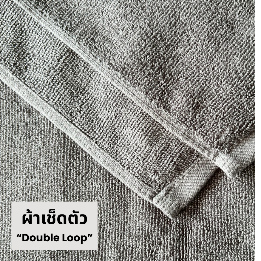 ผ้าขนหนูเช็ดตัว ขนาดใหญ่  Bath Towel 30