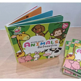 Board book บอร์ดบุ๊ค หนังสือคำศัพท์กระดาษแข็งฉีกไม่ขาด นิทานเด็ก หนังสือเด็ก คำศัพท์เด็ก หนังสือ ABC