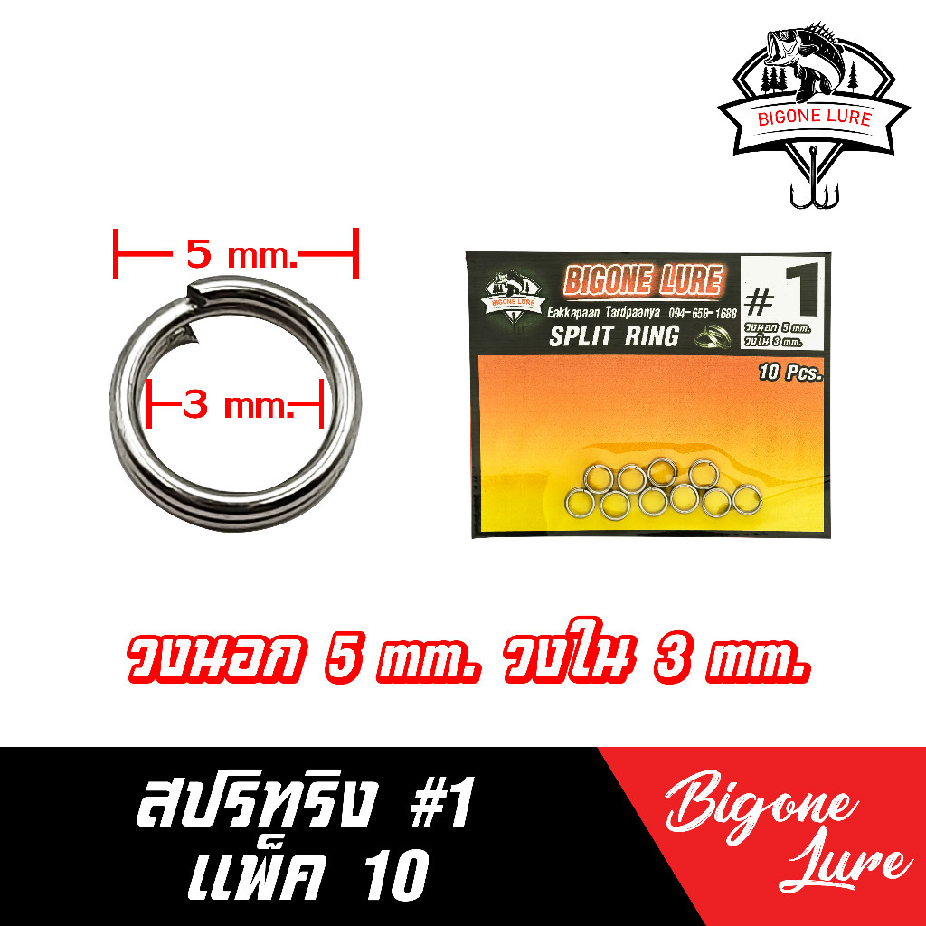 สปริทริง ตกปลา ห่วงตกปลา 10 ชิ้น สปริทริงสแตนเลส