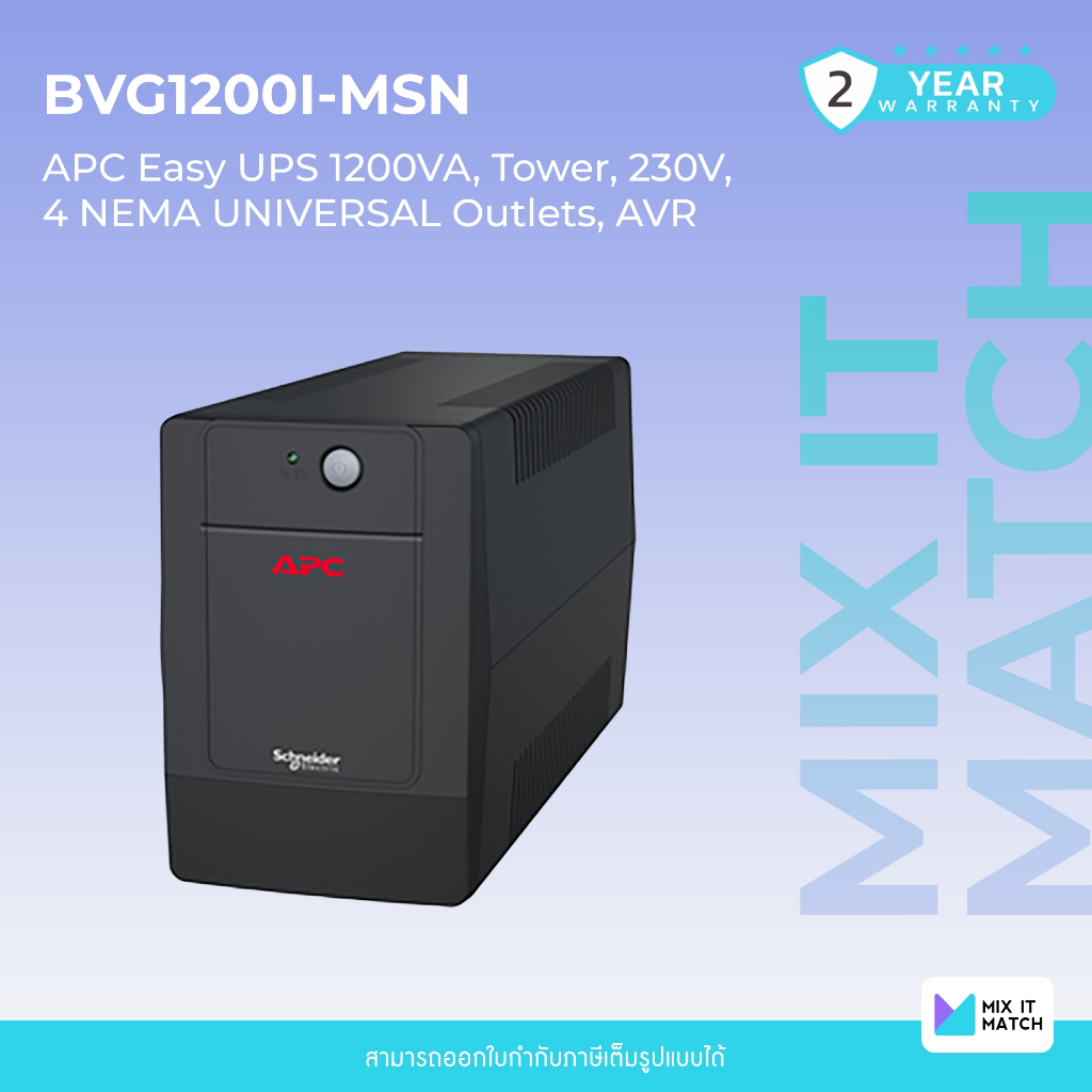 APC Easy UPS 1200VA/650 Watt (BVG1200I-MSN)
