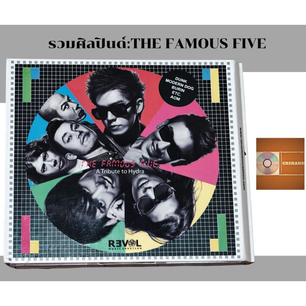 ซีดีเพลง cdอัลบั้มเต็ม  อัลบั้ม The famous five A tribute to Hydra (ร้องเพลง ไฮดร้า)  ค่าย Warner mu