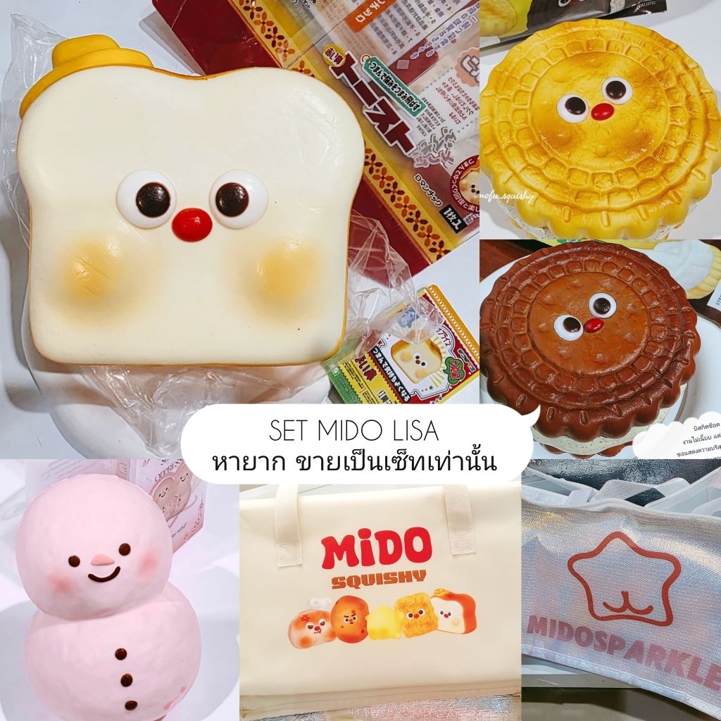 (พร้อมส่ง) รวมของหายากเท่านั้น จมด LIsa Squishy Rare Set
