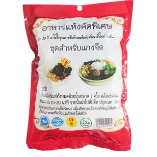 3ห่อ ชุดแกงจืด ตรากิเลน คุ้มมาก น้ำหนัก 90 กรัม สินค้าพร้อมส่ง