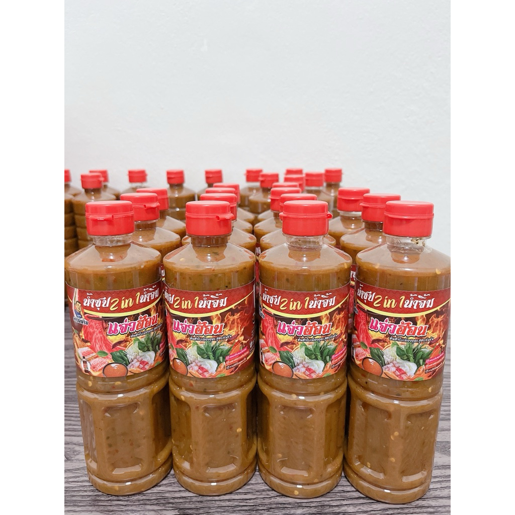 แจ่วฮ้อนบ่าวอีสานยกโหล 1 โหล 600ml.x12ขวดได้ทั้งน้ำซุปและน้ำจิ้มสูตรเข้มข้น หอมกลิ่นสมุนไพร ไม่ขม ทานได้ทั้งหมูและเนื้อ