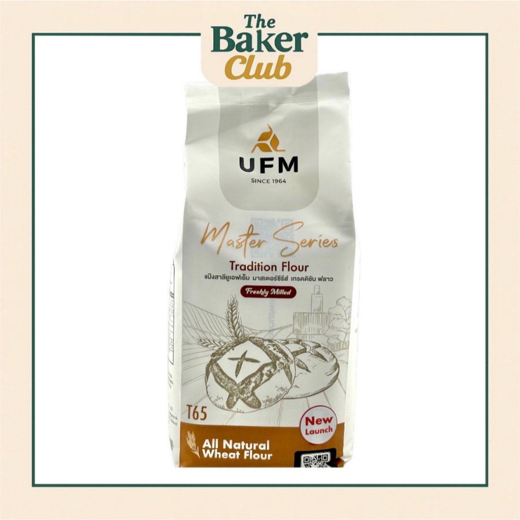THEBAKERCLUB UFM MS T65 Tradition Flour 1 Kg. สีน้ำตาล แป้งยูเอฟเอ็ม ที 65 ขนาด 1 กิโลกรัม #1101292