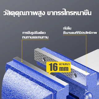 ปากกาจับชิ้นงาน 8นิ้ว 6 นิ้ว 5 นิ้ว 70mm สามารถหมุนได้ 360 องศา จับชิ้นงาน ปากกาจับงาน ปากกาจับเหล็ก ปากกาจับ