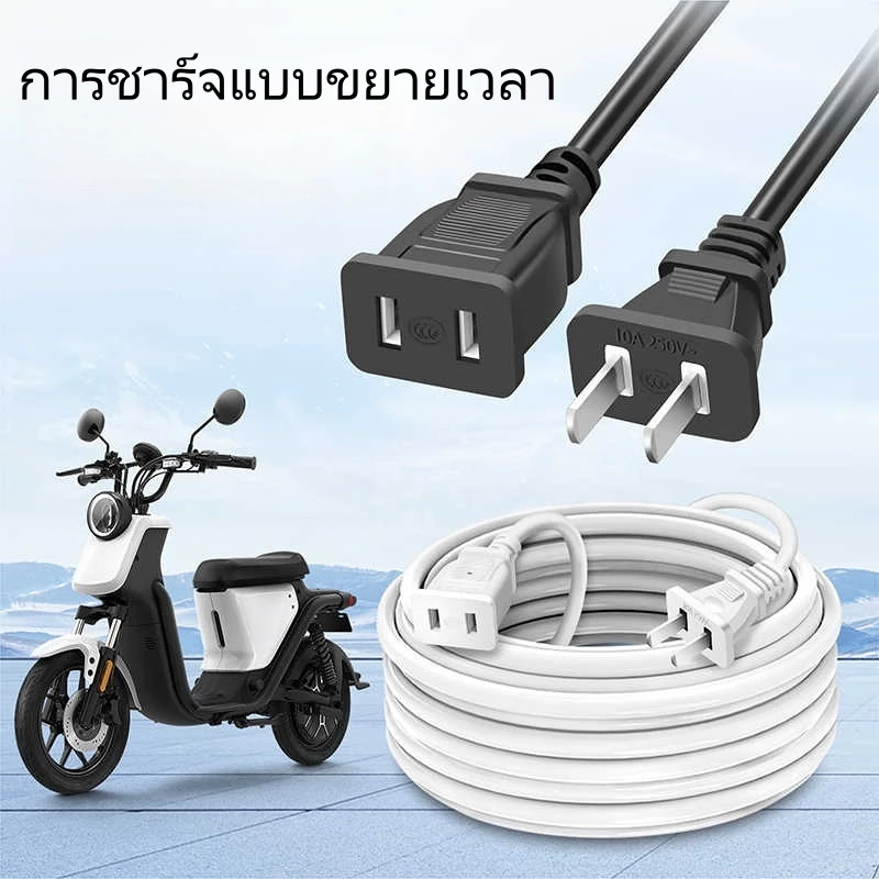 สายไฟ 2500W 220V เต้ารับ 2 แกน 1/2/3/5/10/15M thumbnail 3