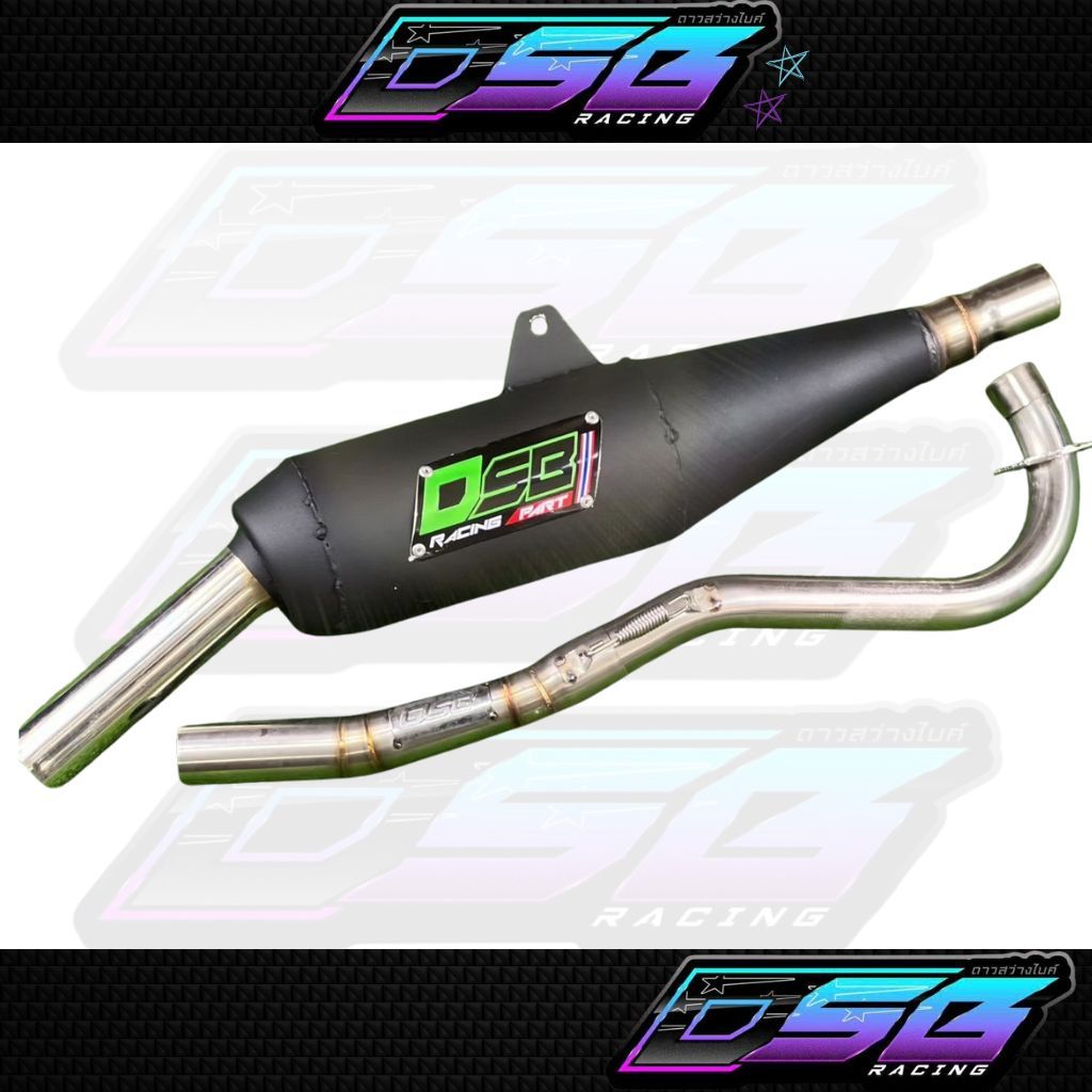 DSB Racing ท่อย่นจุกยาว คอไล่28-32