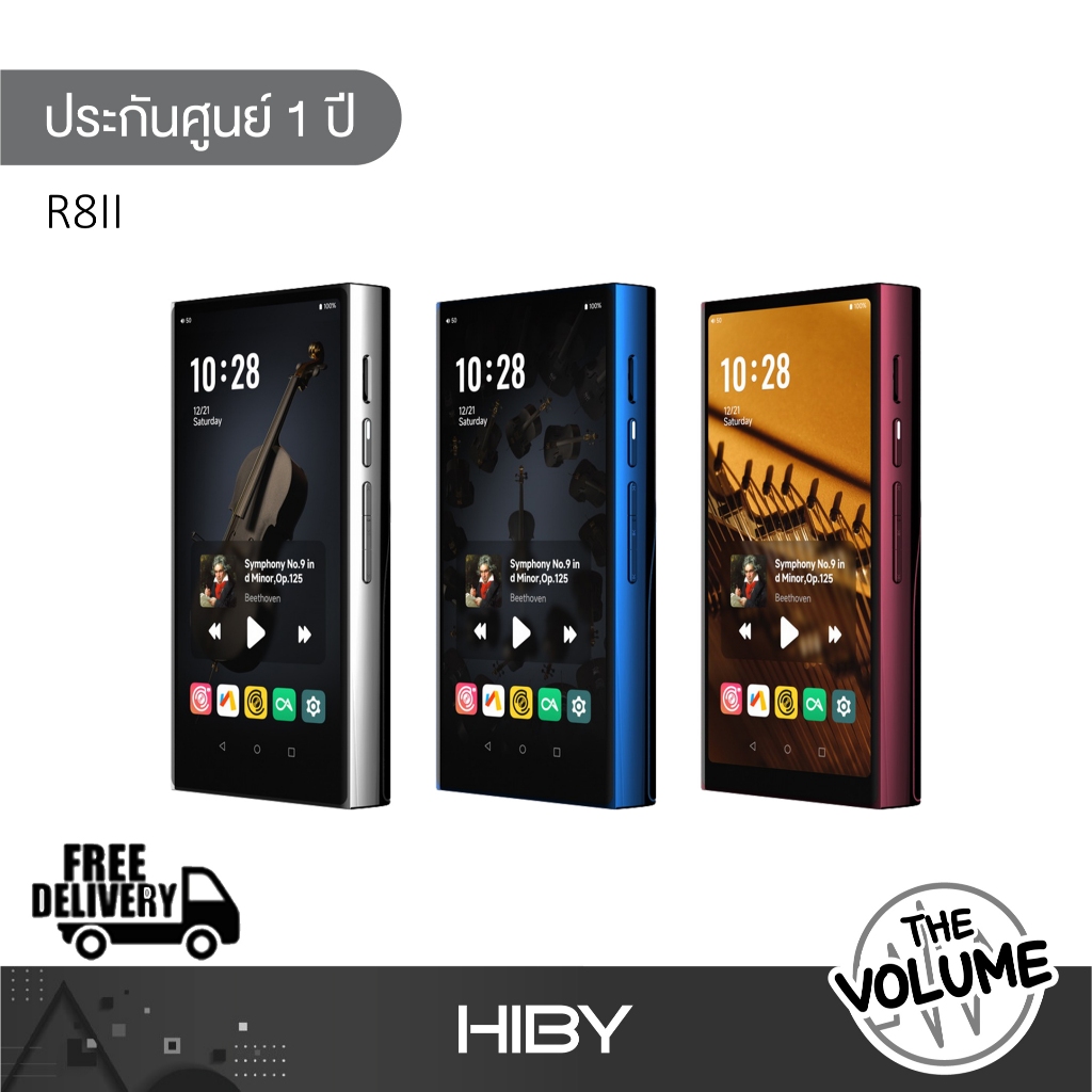 Hiby R8 II เครื่องเล่นเพลงพกพา DAP Music Player