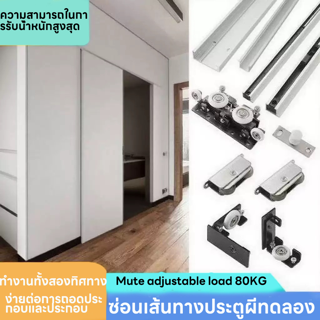 ใหม่ อุปกรณ์ฮาร์ดแวร์ประตูผีแบบไม่มีรางสำหรับห้องน้ำ ประตูผีแบบมองไม่เห็น ประตูเลื่อนแบบพิเศษ มู่เล่ย์แขวนบัฟเฟอร์ Indoo