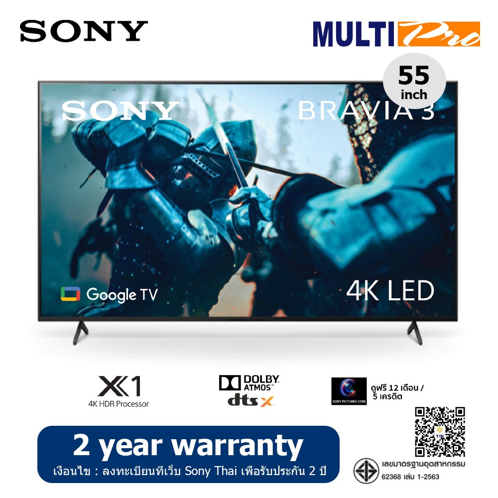 Sony BRAVIA 3 4K HDR รุ่น K-55S30 ขนาด 55 นิ้ว ( 2024 ) Google TV รับประกันศูนย์ไทย