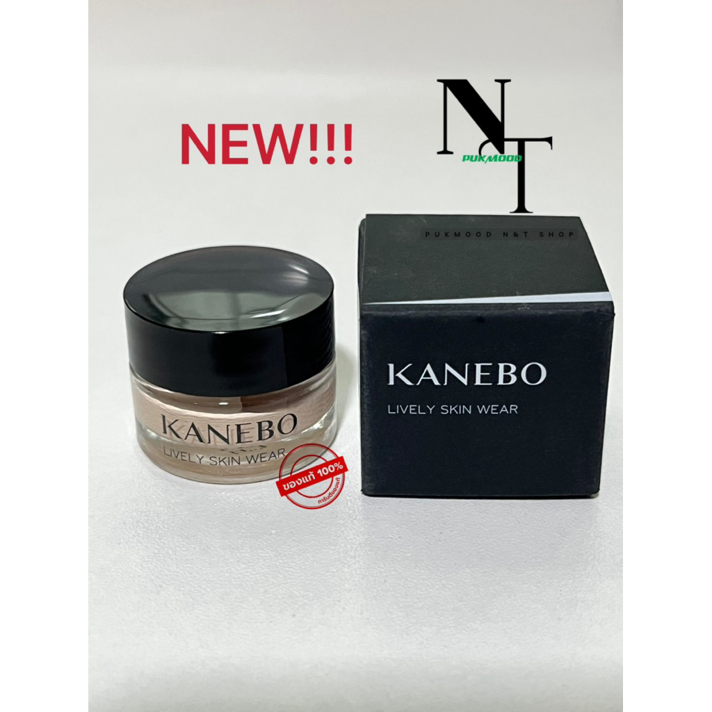 🆕🆕‼️คาเนโบ พร้อมส่ง 💯ป้าย🇹🇭 KANEBO LIVELY SKIN WEAR II FOUNDATION (รุ่นใหม่) N 230 LOT 06.2025 4กรัม