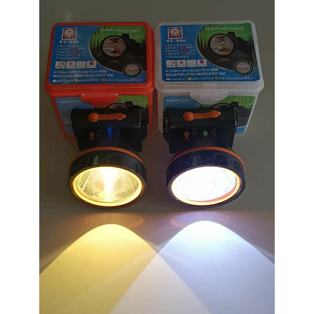 ไฟฉายคาดหัว Star รุ่น ST-888 แสงเหลืองและแสงขาว
