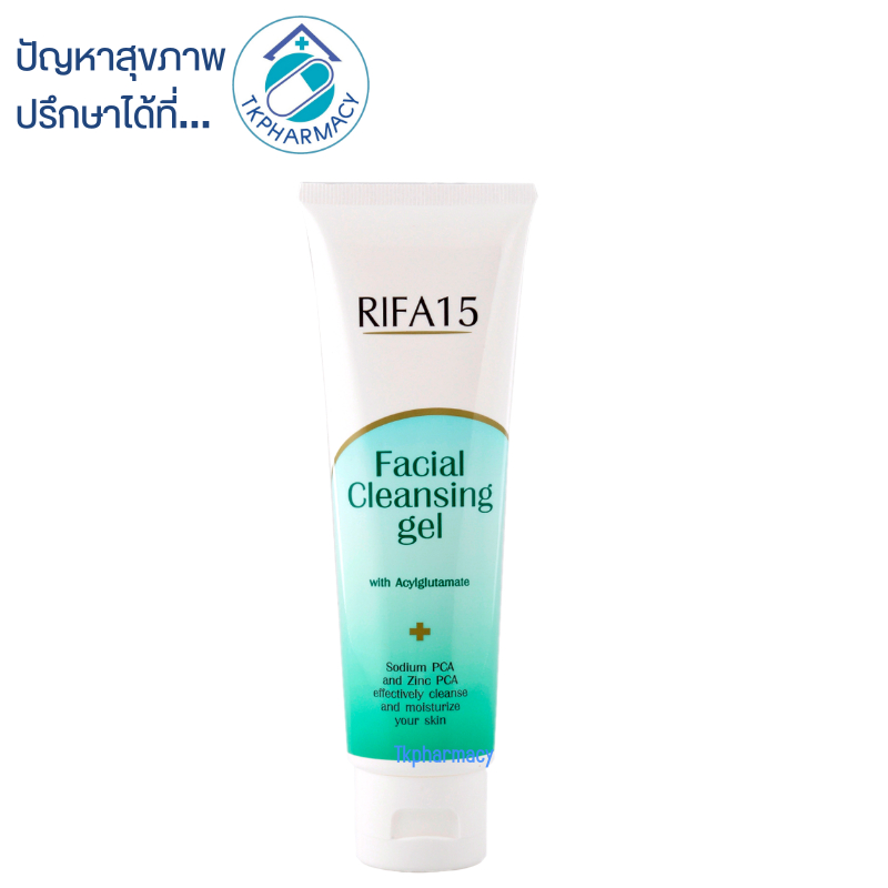 Rifa15 120 g. ไรฟา15 Rifa 15