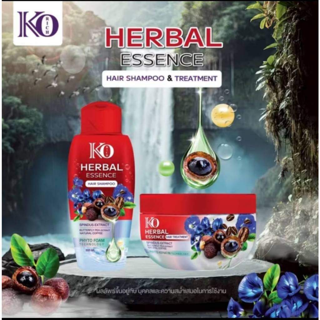 พร้อมส่ง แชมพู + ทรีตเม้นท์  ( 1 ชุด ) Herbal Essence KO Rich เคโอริช ของแท้