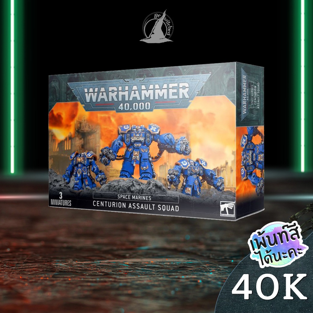 Warhammer 40k SPACE MARINES Centurion Assault Squad / Centurion Devastator Squad / Centurion Squad B