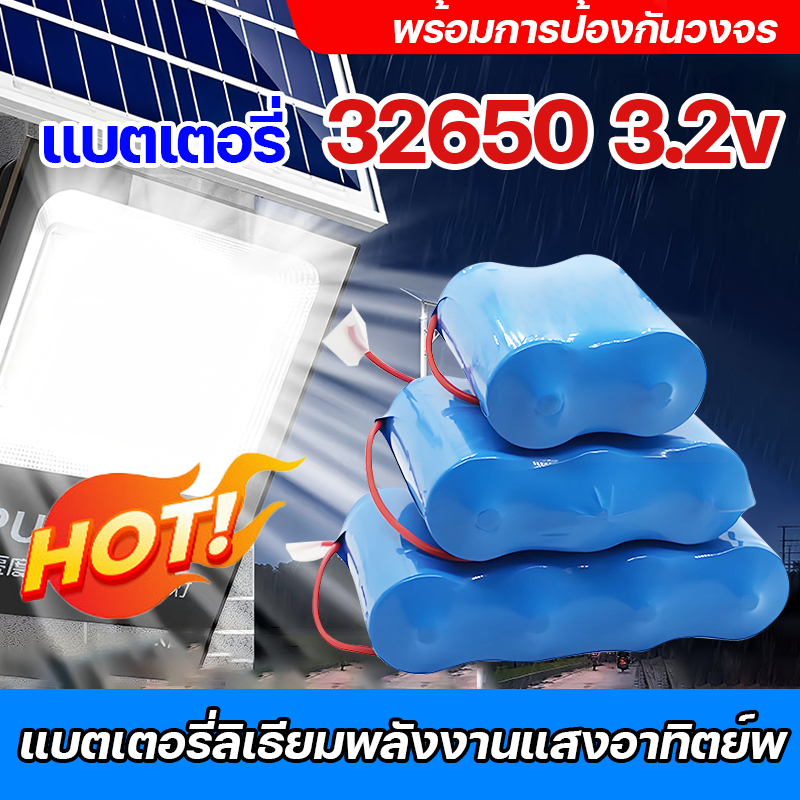 บรรจุภัณฑ์ใหม่เอี่ยม ประสิทธิภาพมั่นคง  แบตลิเธียม  ถ่านชาร์จ แบตเตอรี่พิเศษสำหรับไฟโซล่าเซลล์ แบตเตอรี่โพลิเมอร์