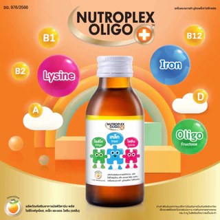 (บำลุงเลือด เด็ก!!) NUTROPLEX OLIGO PLUS 60ml/100ml ( นูโทรเพล็กซ์ โอลิโก พลัส )