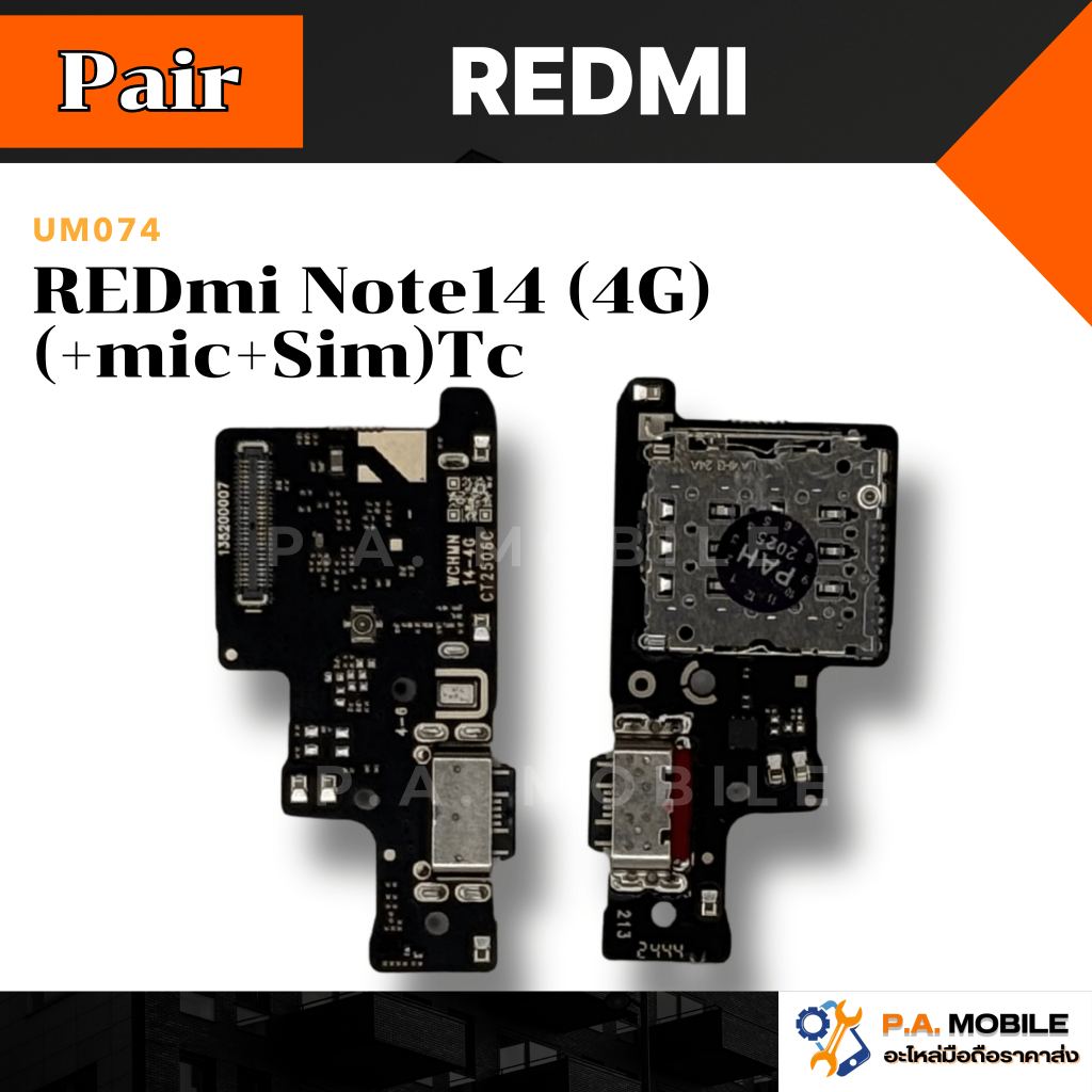 แพรตูดชาร์จ XIAOMI REDmi Note14 (4G)