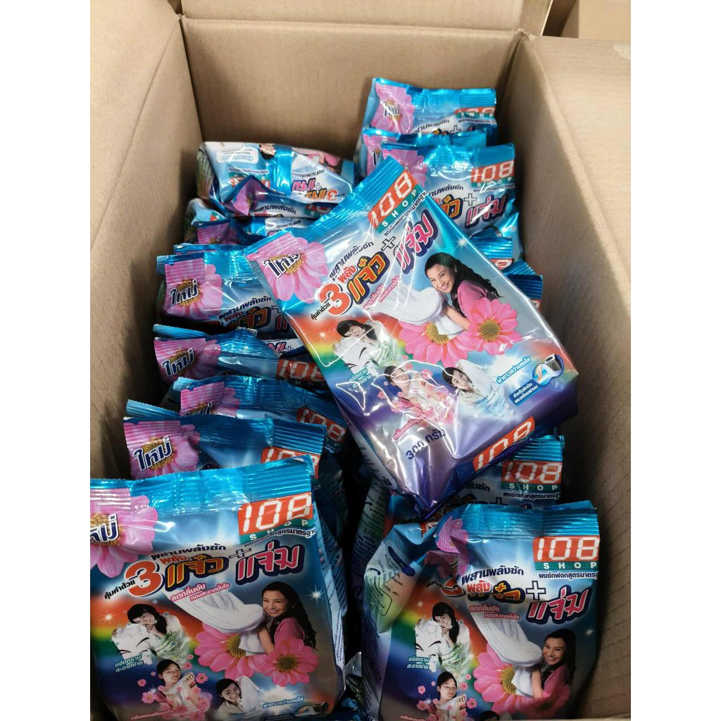 ยกลัง 36 ถุง ผงซักฟอก 3 แจ๋ว 108 ช้อป ขนาด 300 กรัม