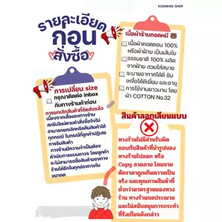 เสื้อยืดลาย " 3 CHA Bodyslam " เนื้อผ้า Cotton 100% By กอดหมี KPA001