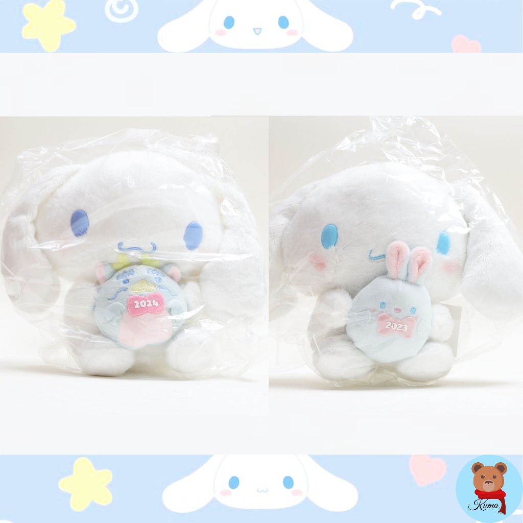 แบบที่155 mini Cinnamoroll Plush Doll New Year plush with dragon & rabbit Sanrio ตุ๊กตาชินนาม่อนโรล