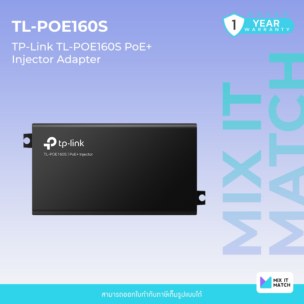TP-Link TL-POE160S (TL-POE160S) PoE+ Injector Adapter