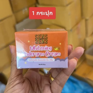 (1แถม1) ครีมทารักแร้ เซริเซ่ Se ri se