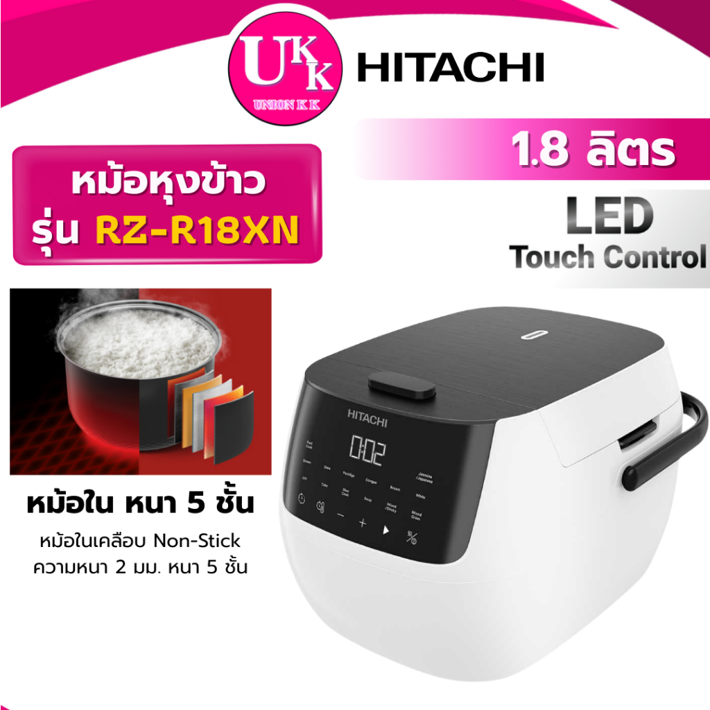 HITACHI หม้อหุงข้าวดิจิตอล รุ่น RZ-R18XN 1.8 ลิตร สีขาว Minimal  860 วัตต์ ( RC-18NMF RZ-S18MM )