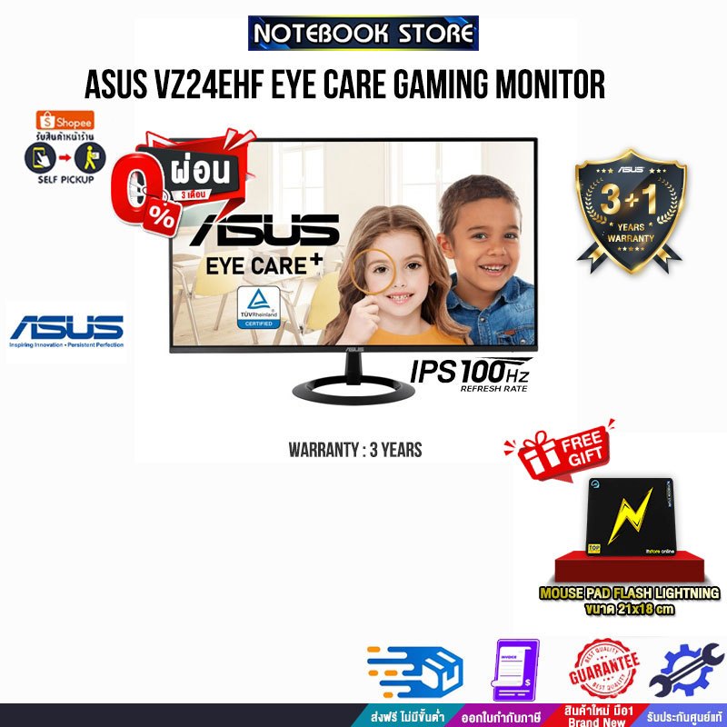 [ผ่อน0%3ด.]ASUS VZ24EHF EYE CARE GAMING MONITOR (IPS/100Hz)/ประกัน3Years/BY NOTEBOOK STORE