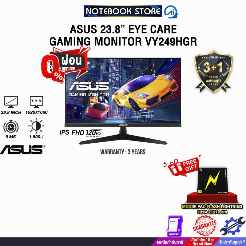 [ผ่อน0%3ด.]ASUS 23.8'' EYE CARE GAMING MONITOR VY249HGR(IPS FHD/120Hz)/ประกัน3Years/BY NOTEBOOK STOR