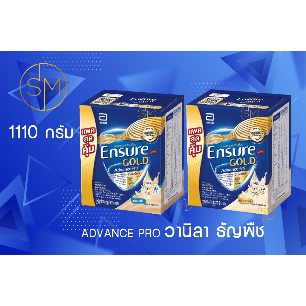 ENSURE ADVANCE PRO 1110 g เอนชัวร์ โกลด์ 1110 กรัม วนิลา/ธัญพืช บรรจุ 3ถุง ถุงละ 370 กรัม