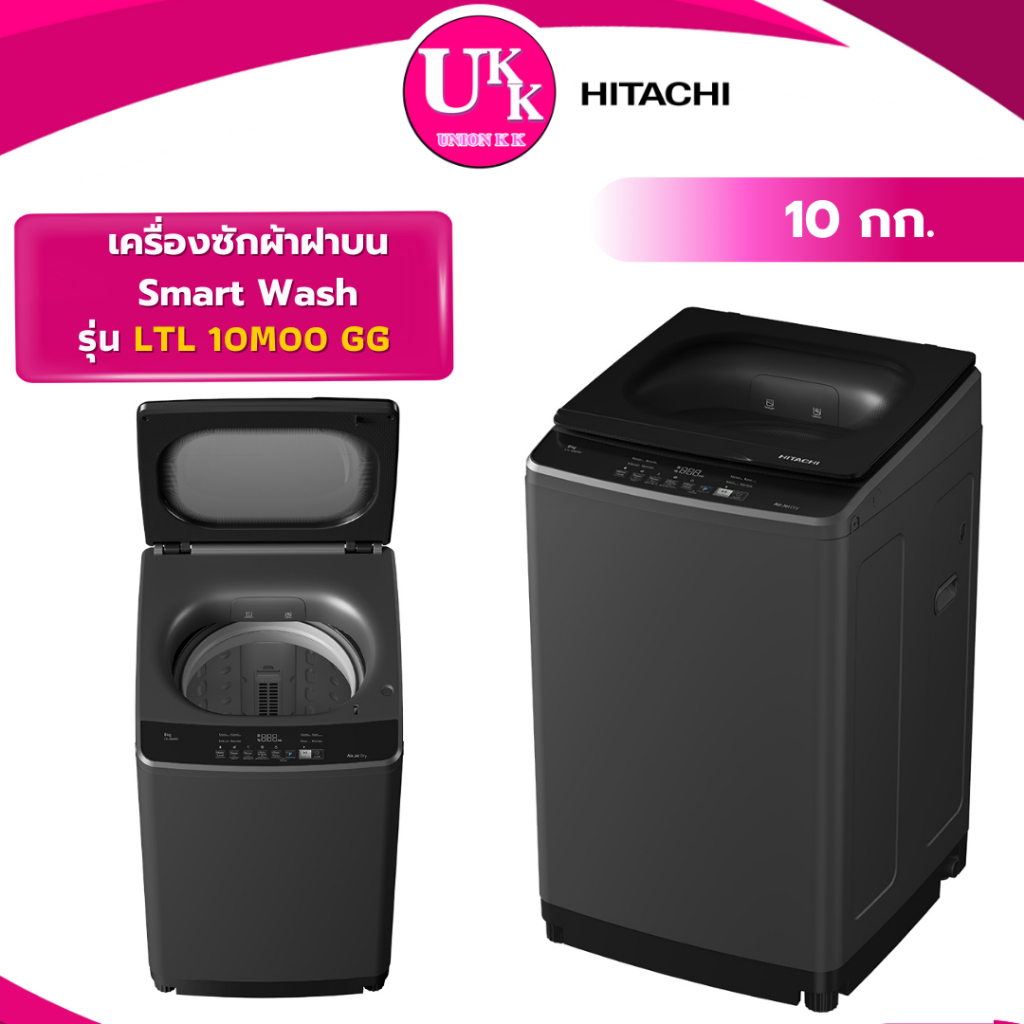 HITACHI เครื่องซักผ้าฝาบน Smart Wash รุ่น LTL 10M00 GG 10กก. สีดำ ( AF F713TLW TV2521DV7B )