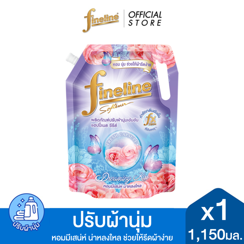 Fineline ไฟน์ไลน์ปรับผ้านุ่ม แฮบปี้เนส กลิ่นดรีมมิ่ง คิส 1,150 มล.x1, สีฟ้า