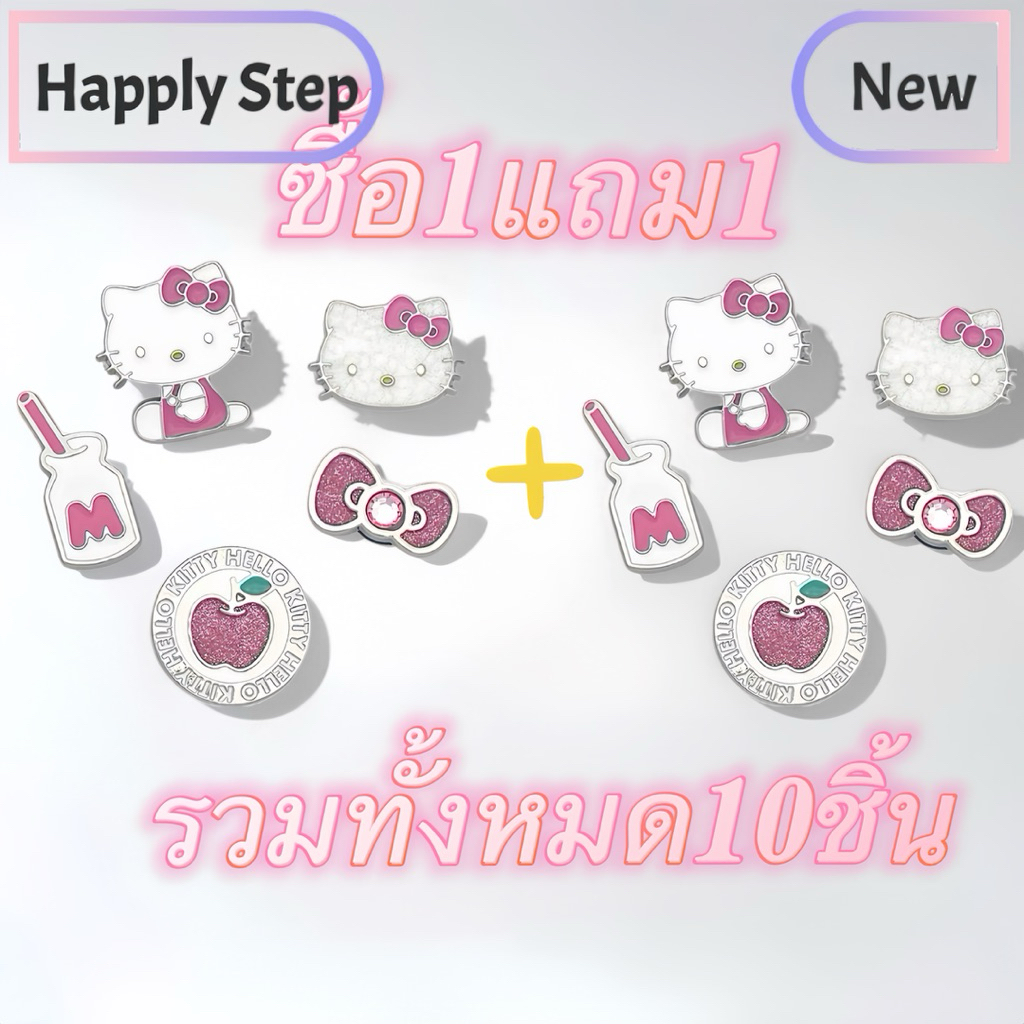 10ชิ้น/เซ็ตHappy Step PA ที่ติดรองเท้า จิบบิท แต่งรองเท้า เกาหลี การ์ตูนน่ารัก DIY รองเท้า