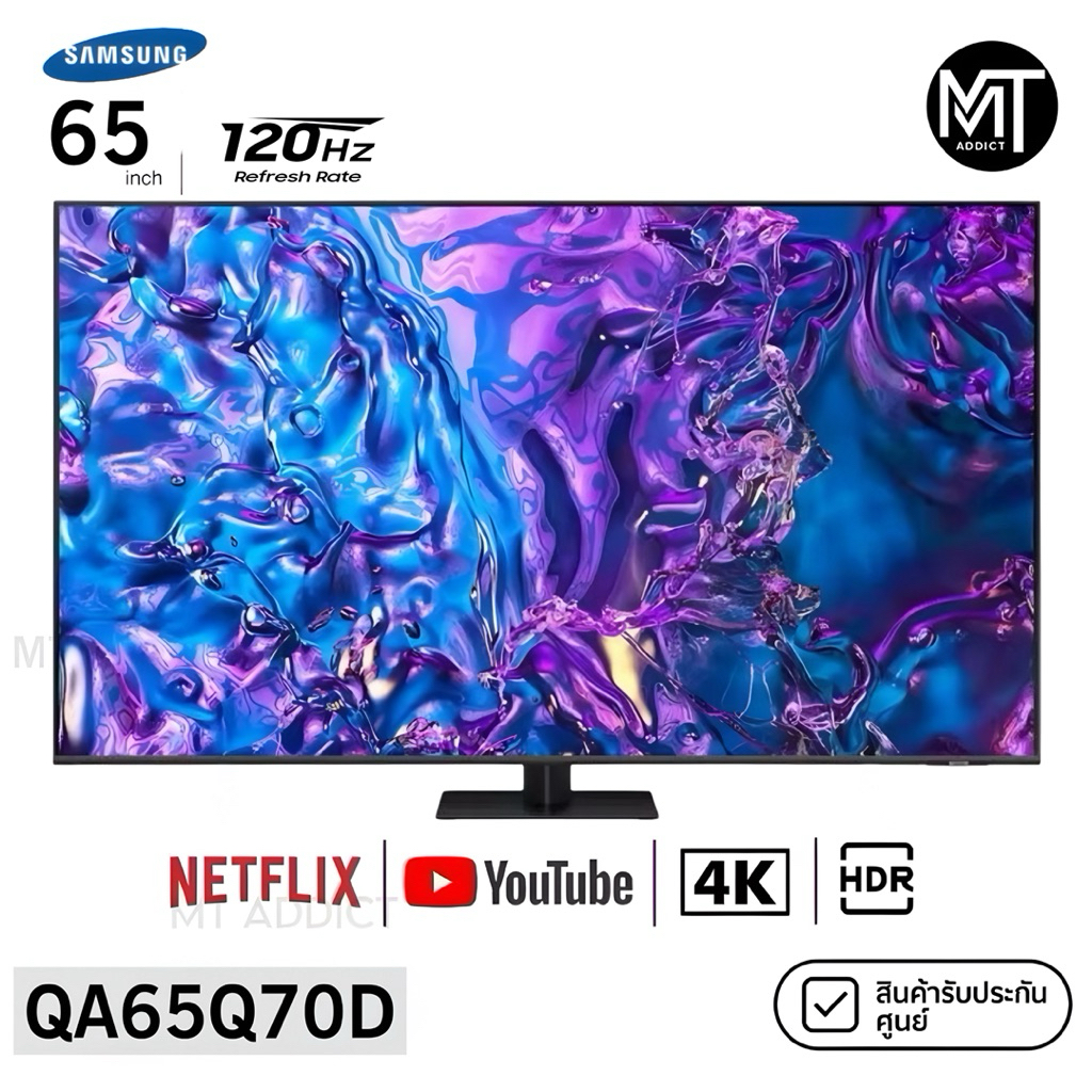 SAMSUNG QLED TV 4K SMART TV 120Hz 65 นิ้ว 65Q70D รุ่น QA65Q70DAKXXT