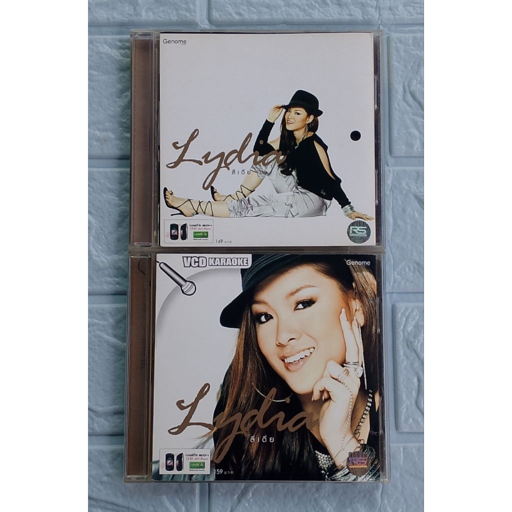 CD/VCD_Lydia (ลีเดีย) : Lydia  [ว่างแล้วช่วยโทรกลับ, ใช่รักหรือเปล่า, จนกว่าวันนั้น]