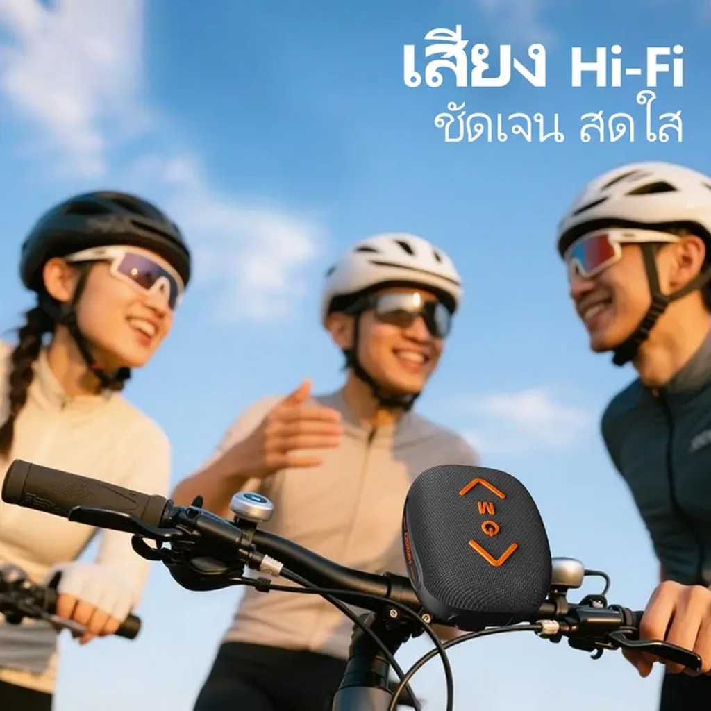 รุ่น KMS299 ลำโพงบลูทูธไร้สาย TWS ขนาด 5.2 มม. เสียงดี ลำโพงไฮไฟกันน้ำระดับ IPX6 สำหรับจักรยาน มอเตอร์ไซค์ กลา - รูปที่ 3