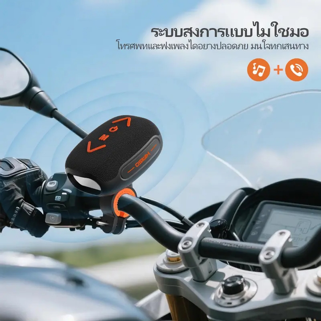 รุ่น KMS299 ลำโพงบลูทูธไร้สาย TWS ขนาด 5.2 มม. เสียงดี ลำโพงไฮไฟกันน้ำระดับ IPX6 สำหรับจักรยาน มอเตอร์ไซค์ กลา - รูปที่ 4
