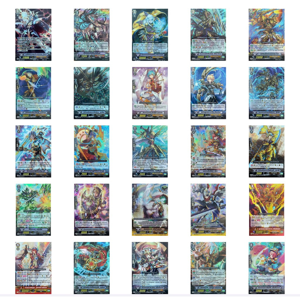 การ์ดแวน การ์ดฟรอยภาคG โกลด์ พาลาดิน แบบแยกใบ