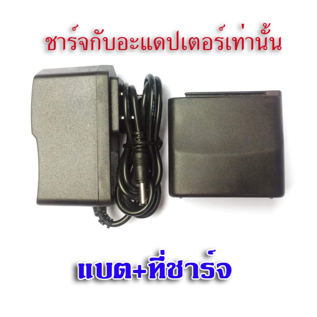 #2Gแบตเตอรี่วิทยุสื่อสารICOM 2G/1100/1800 mAh