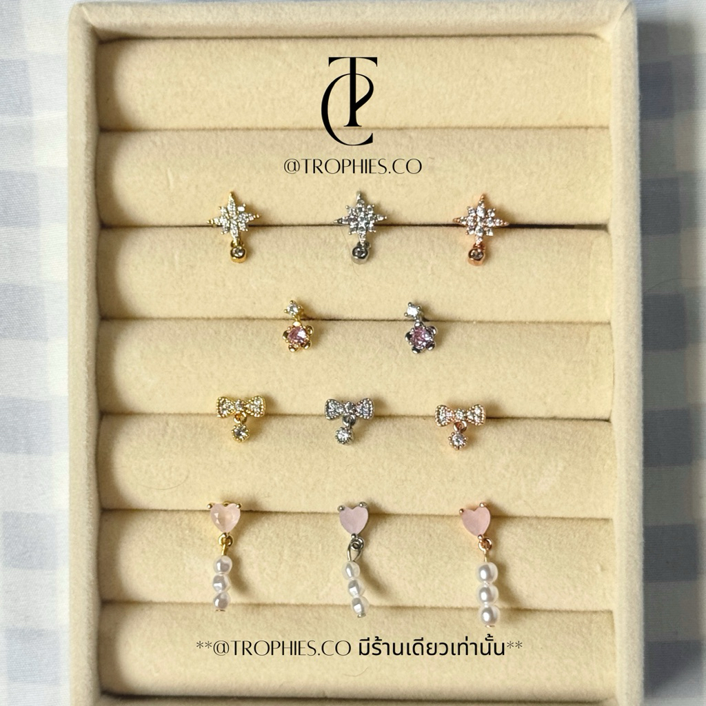 Petite tinket stud v.2 | @trophies.co