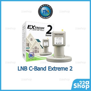 หัวรับสัญญาณ LNB C-Band Thaisat Extreme 2home