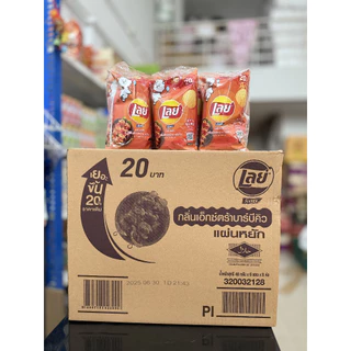 (ยกลังสุดคุ้ม+โค้ดส่งฟรี)ขนมมันฝรั่ง เลย์ 20 บาท ยกลัง 48 ซอง มีหลายรสเลือกได้